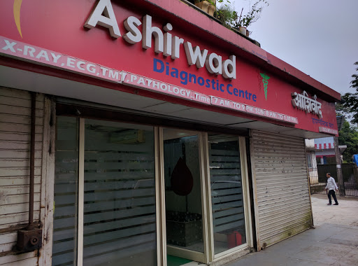 Ashirwad Diagnostic Centre, B 3/3/0 2, Sector 15, Vashi, Mumbai, Maharashtra 400703, India, Diagnostic_Centre, state MH