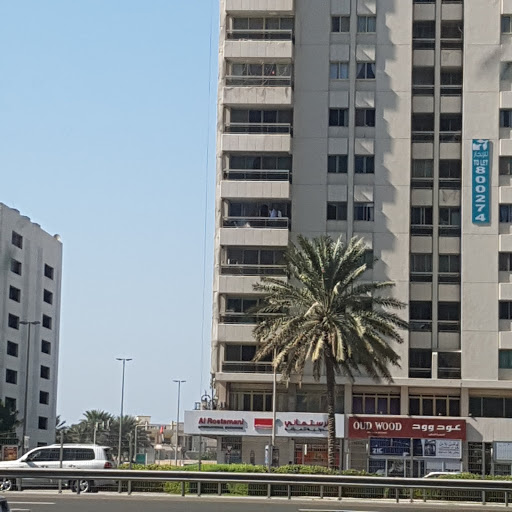 Al Rostamani Tower A, 15th St - Dubai - United Arab Emirates, Condominium Complex, state Dubai