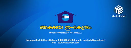 AKSHAYA CENTRE PAYYANANGADI, Tirur - Vailathur Rd, Payyanangadi, Tirur, Kerala 676101, India, Internet_Cafe, state KL