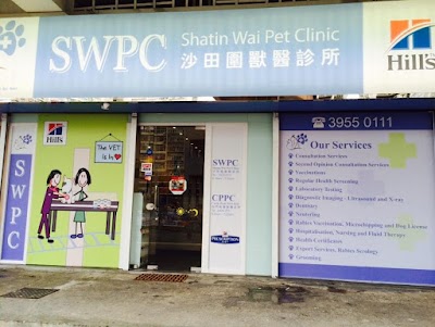 Photos of Shatin Wai Pet Clinic