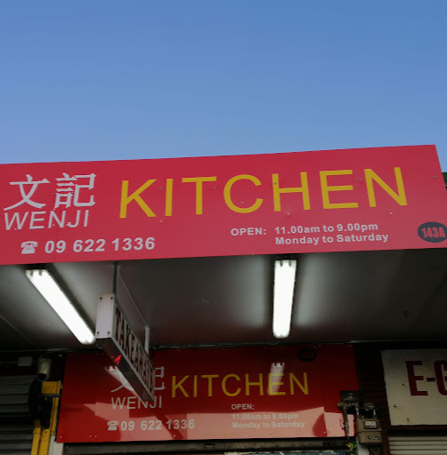 wenji kitchen logo