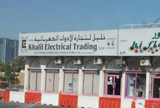 Khalil Electrical Trading, Ras al Khaimah - United Arab Emirates, Electrical Supply Store, state Ras Al Khaimah