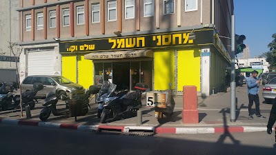 Photos of מחסני חשמל