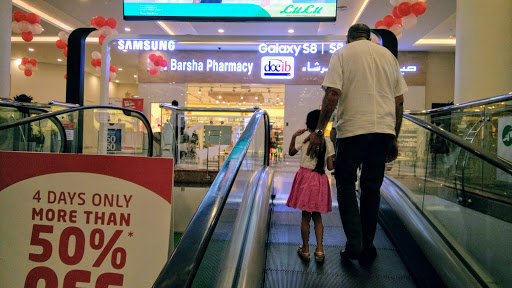 Lulu Barsha Pharmacy LLC, 1st Floor, Lulu Hypermarket, Near Mall Of Emirates, Al Barsha - Dubai - United Arab Emirates, Pharmacy, state Dubai