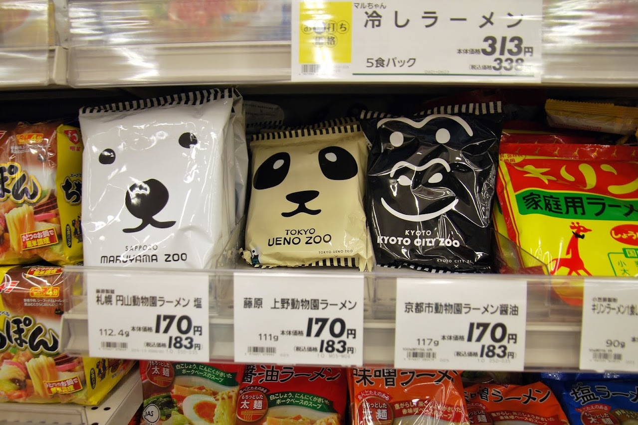  Супермаркет в Токио или что покупают японцы