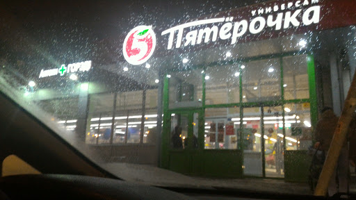 Пятерочка невский просп 146 фото