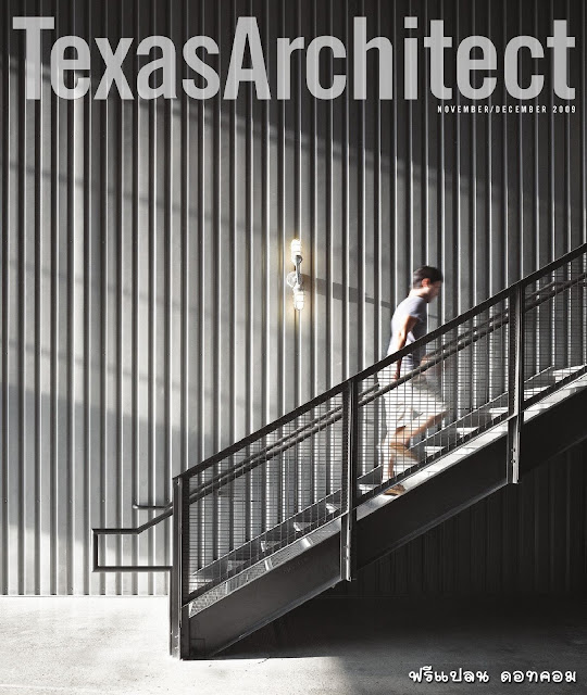 Texas Architect Magazine - November/December 2009( 1181/0 )