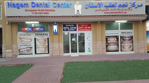 Nagem Dental Center, CBD building, Cluster E/5, Opposite to Subway.، international City، Mail Box:90893 - Dubai - United Arab Emirates, Dental Clinic, state Dubai