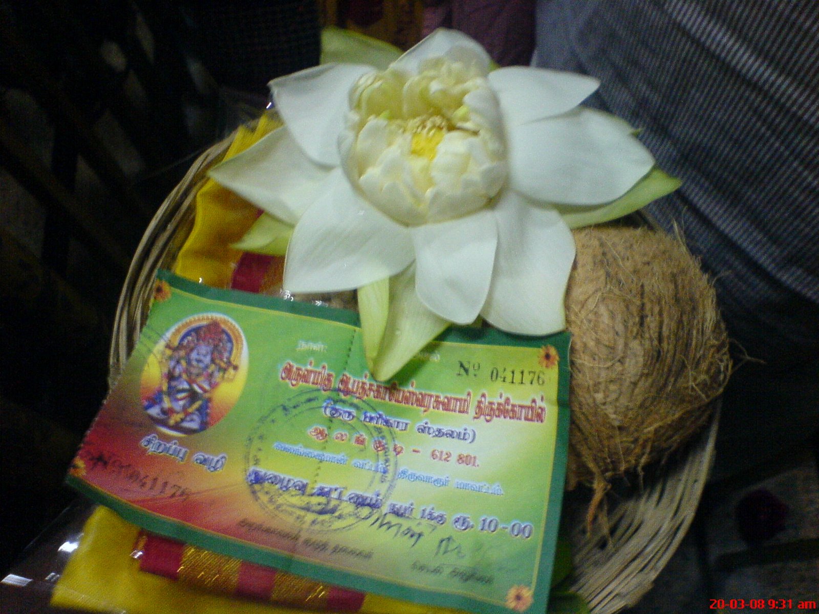 Sri Aabathsahayeswarar Temple, Alangudi - Navagraha Temple Darshan (Lord Guru-Jupiter Stalam) Sri Aabathsahayeswarar Temple, Alangudi - Navagraha Temple Darshan (Lord Guru-Jupiter Stalam)