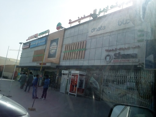 Azhar Al Madina Supermarket Muhaisnah, Al Abbar Shopping Complex, Muhaisnah 2, opp. Qusais Graveyard - Dubai - United Arab Emirates, Grocery Store, state Dubai