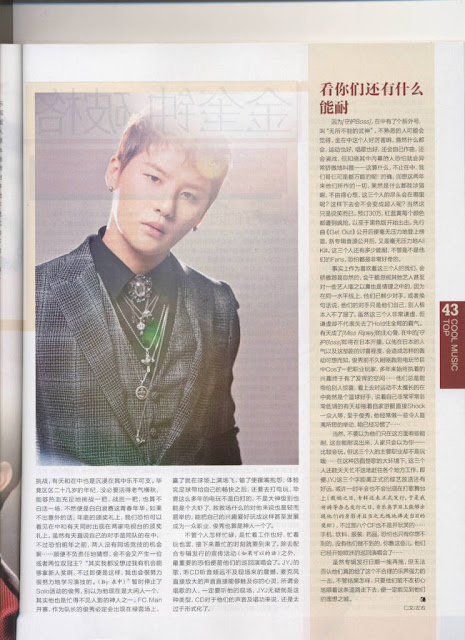JYJ en 《Cool Music》 edición de Octubre  4-15