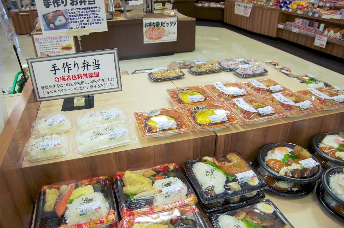手作り弁当・合成着色料無添加