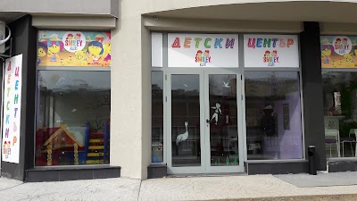 Photos of Children's Center SmileyKids