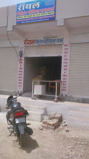 Royal Building material Supplier, Abhisek Incalave om Vihar Road, Punam Colony, Railway Station Area, Kota, Rajasthan 324002, India, Supplier, state AP