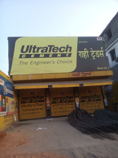 Ultra Tech - Rahi Traders, Hingna Rd, MIDC, Kalmegh Nagar, Hingna, Nagpur, Maharashtra 440016, India, Building_Materials_Supplier, state MH