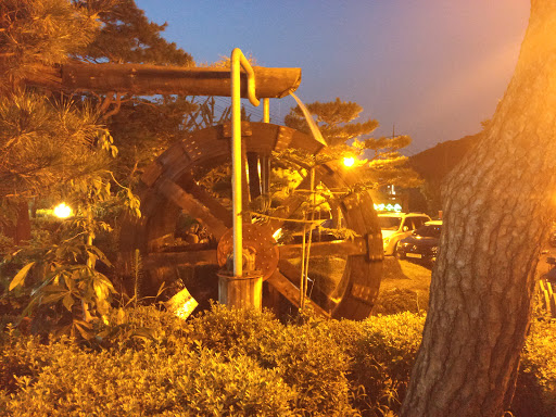 장수촌