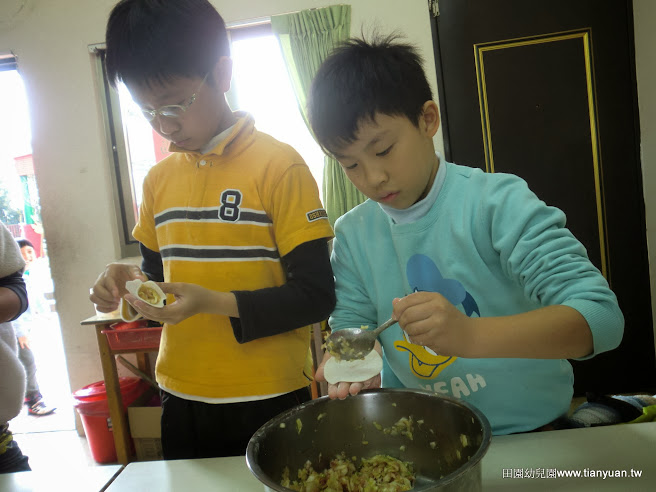 田園