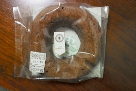 G Panの傍白 超絶ふわふわシフォンケーキ 和倉温泉 シャールベルベ
