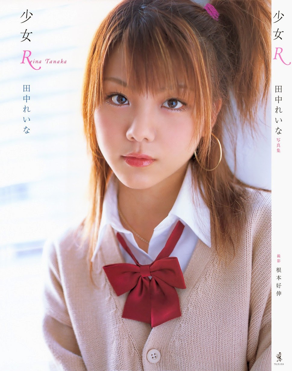 Sexy Girl Star Reina Tanaka
