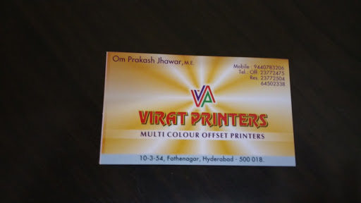 Virat Printers Multi Colour Offset Printers, 10-3-54, Fateh Nagar, Fateh Nagar, Hyderabad, Telangana 500018, India, Screen_Printer, state TS