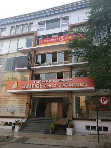 Sampige Onco Diagnostics, 45/1, 4th Main Rd, Malleshwaram West, Bengaluru, Karnataka 560055, India, Medical_Diagnostic_Imaging_Centre, state KA