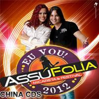 CD Forró Pegado - Assú Folia - Assú - RN - 12.10.2012