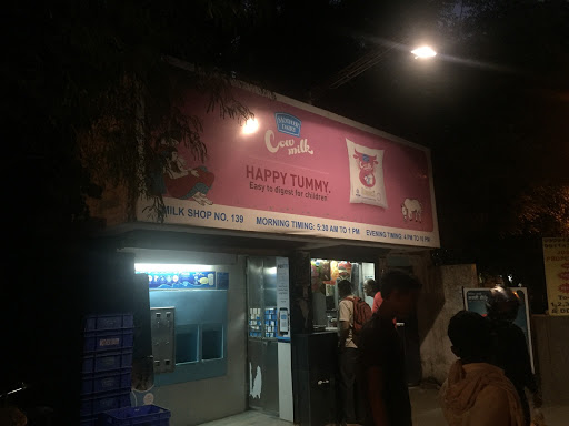 Mother Dairy Milk Booth, 5A, Katwaria Sarai, Pocket A, Katwaria Sarai, New Delhi, Delhi 110016, India, Dairy, state UP