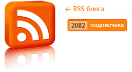 Выводим на WordPress FeedBurner-счетчик текстом и без плагинов