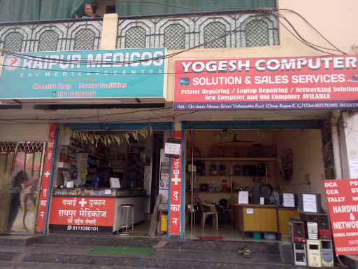 Computer Solution, Near Soni Clinic, Om Shanti Niketan, Vidhan Sabha Rd, Mowa, Raipur, Chhattisgarh 492004, India, Computer_Parts_Wholesaler, state RJ