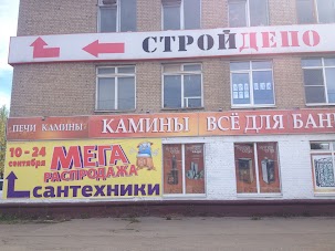 Смоленск Шевченко Магазин