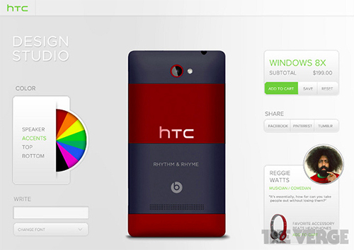 HTC_Design_Studio.