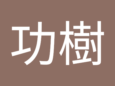 [最も欲しかった] 稲沢 市 天気 予報 266097-1 時間 天気 予報 稲沢 市