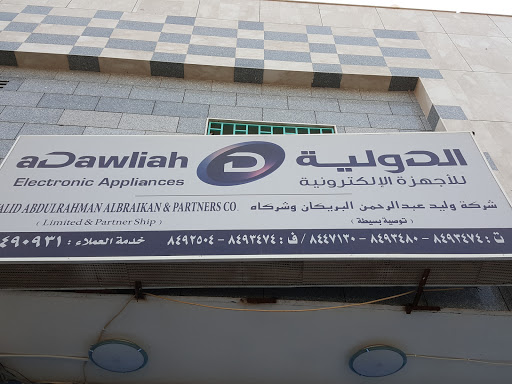 يرفق الى كف كارولين موقع المسافر العربي الالكتروني Ibankee Com