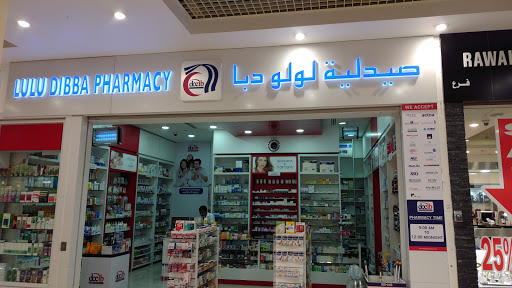 Lulu Dibba Pharmacy, Lulu Hypermarket,Dibba - Fujairah - United Arab Emirates, Pharmacy, state Fujairah