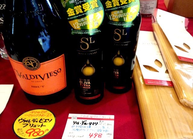 お得な11本セットワイン