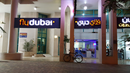 flydubai Travel Shop, Shaikh Saif Bin Zayed Building، Zayed Bin Sultan Street,Al Ain - Abu Dhabi - United Arab Emirates, Transportation Service, state Abu Dhabi