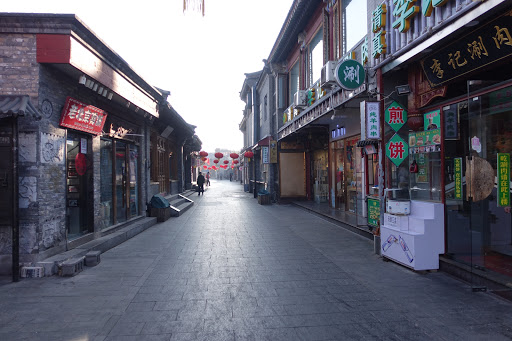 Yandaixie Street