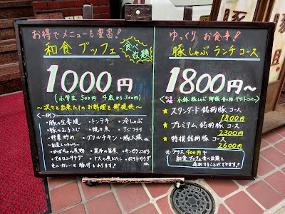 [無料ダウンロード！ √] 六本木 ランチ 食べ放題 148091-六本木 ランチ 食べ放題 1000円