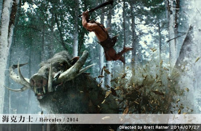 《海克力士》Hercules 劇照