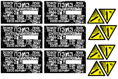 decal_sheet_1.png