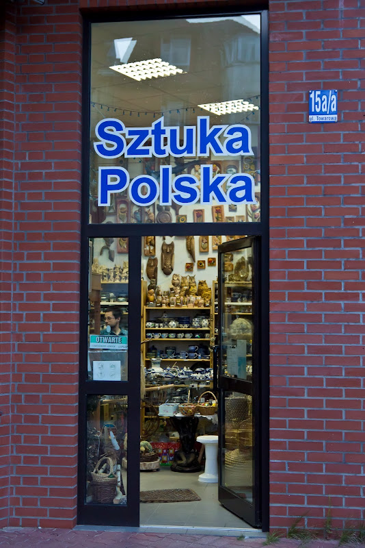 Польша прибалтийская: Мендзыздрое, Волин и др. (много фото)