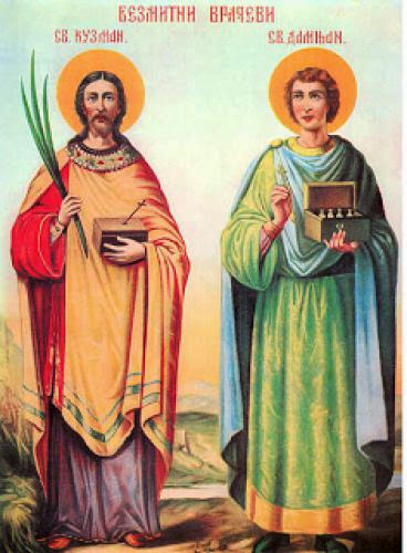 St Cosmas And Damian
