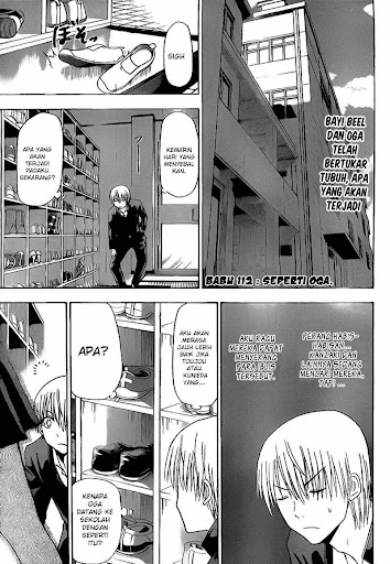Manga beelzebub 112 page 2