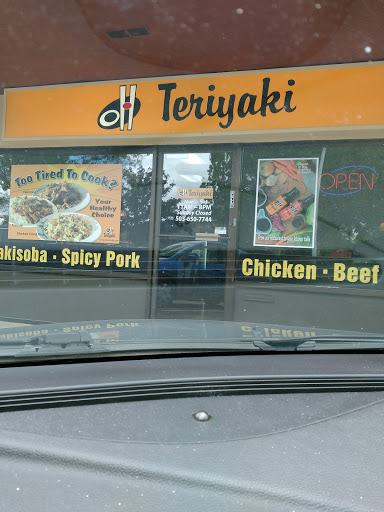 Japanese Restaurant «Oh! Teriyaki (Oregon City)», reviews and photos, 1630 Beavercreek Rd # D, Oregon City, OR 97045, USA