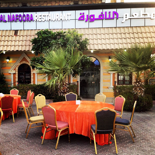 AL Nafoora Restaurant, Tarif - Liwa Road, Behind City Mall، Madinat Zayed - Abu Dhabi - United Arab Emirates, Restaurant, state Abu Dhabi