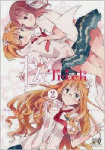Yuri Manga Sakura Trick Volume 2 Trick