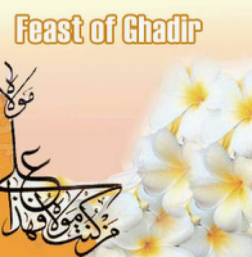 Religion Belief Feast Of Ghadir Khum