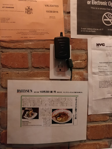 Ramen Restaurant «Kogane Ramen», reviews and photos, 76 Henry St, Brooklyn, NY 11201, USA