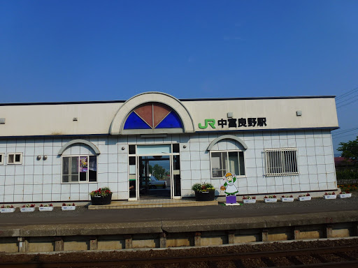 Naka-Furano Station