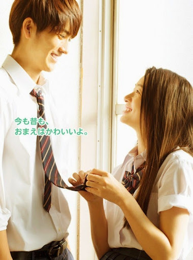 Xem phim Sukitte Ii nayo Live Action - Sukitte Ii nayo Live Action | Say I Love You Vietsub